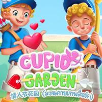 Cupid Garden